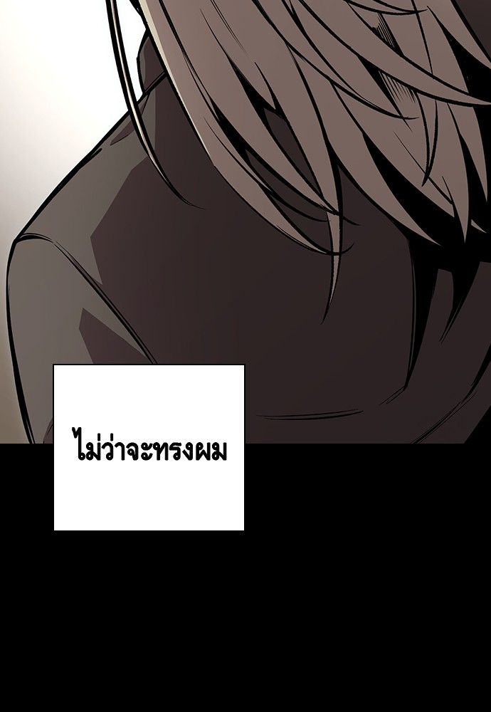 อ่านมังงะ King Game ตอนที่ 54/42.jpg