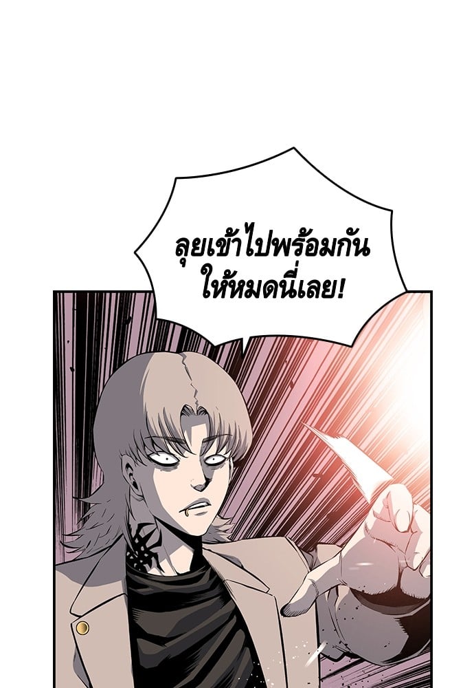 อ่านมังงะ King Game ตอนที่ 18/43.jpg