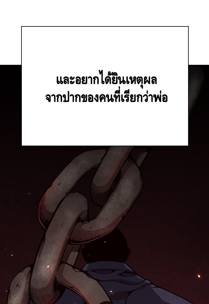 อ่านมังงะ King Game ตอนที่ 79/43.jpg