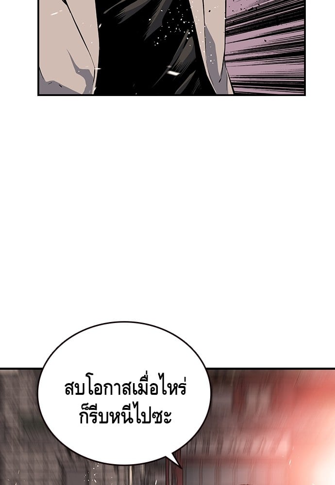 อ่านมังงะ King Game ตอนที่ 18/44.jpg