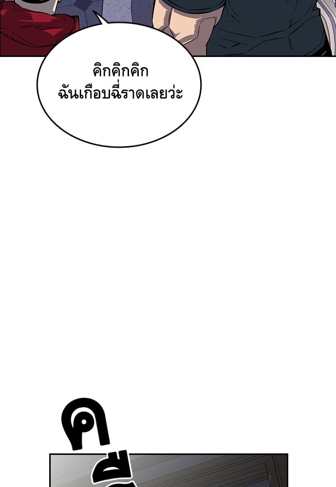 อ่านมังงะ King Game ตอนที่ 1/45.jpg