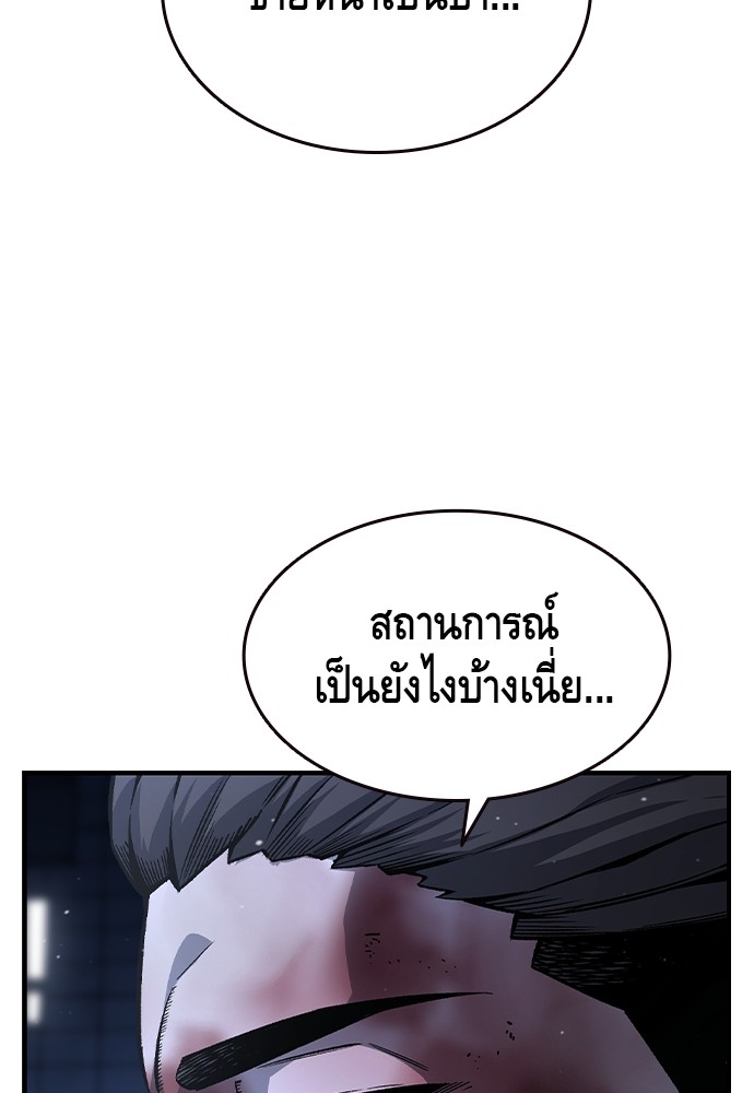 อ่านมังงะ King Game ตอนที่ 78/45.jpg