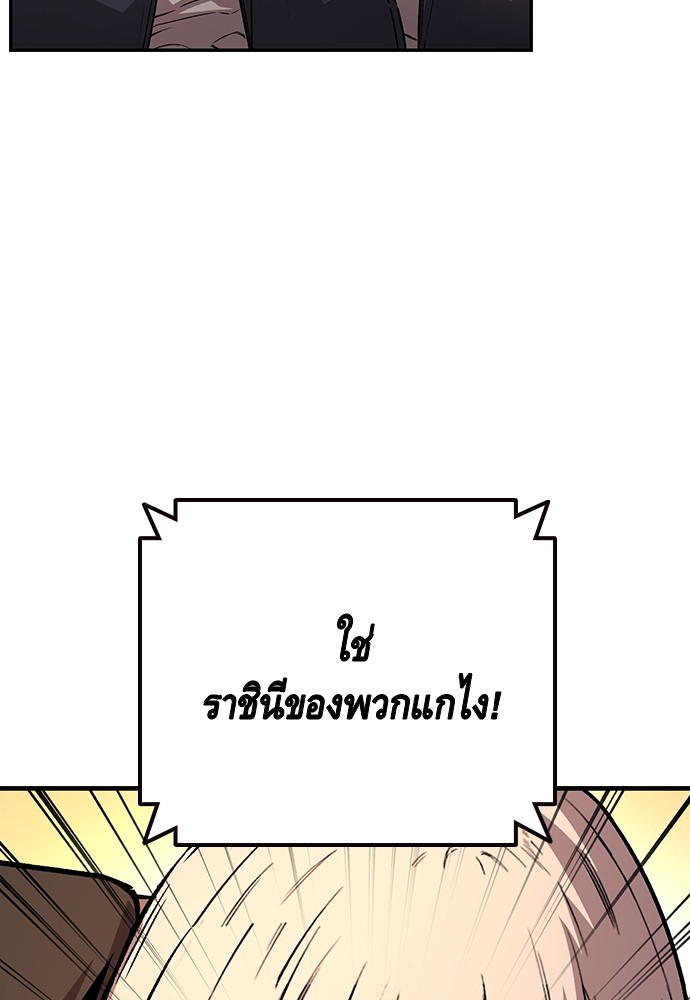 อ่านมังงะ King Game ตอนที่ 55/45.jpg