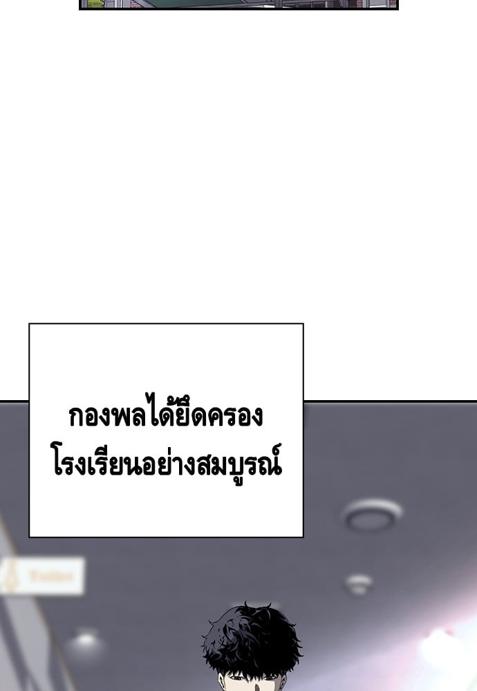 อ่านมังงะ King Game ตอนที่ 9/45.jpg