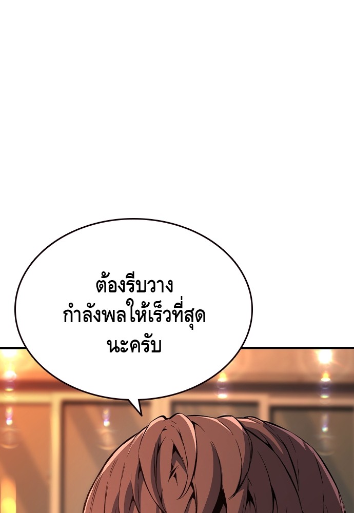 อ่านมังงะ King Game ตอนที่ 77/46.jpg