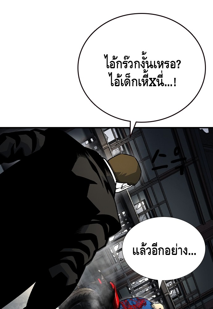 อ่านมังงะ King Game ตอนที่ 71/46.jpg