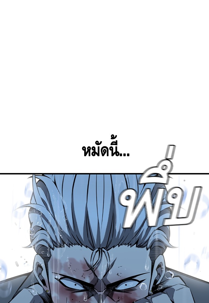 อ่านมังงะ King Game ตอนที่ 82/46.jpg