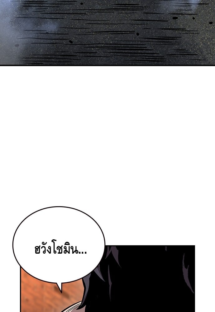 อ่านมังงะ King Game ตอนที่ 59/46.jpg