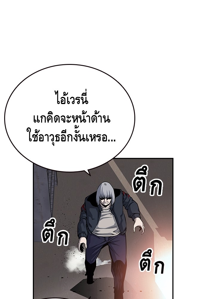 อ่านมังงะ King Game ตอนที่ 16/47.jpg