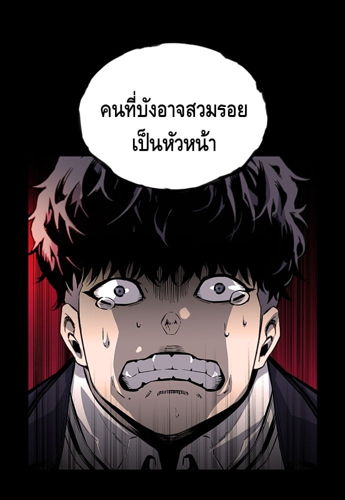 อ่านมังงะ King Game ตอนที่ 11/47.jpg