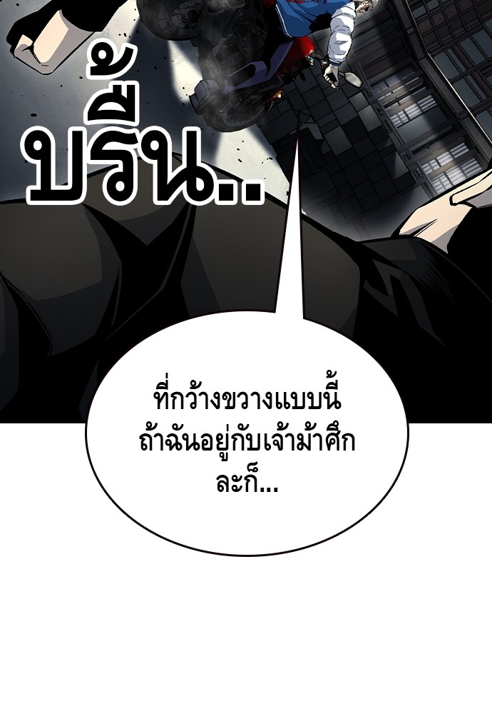 อ่านมังงะ King Game ตอนที่ 71/47.jpg