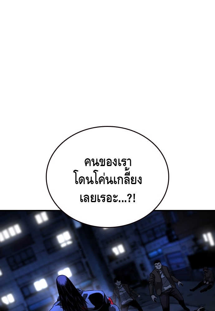 อ่านมังงะ King Game ตอนที่ 78/47.jpg