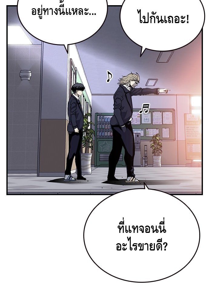 อ่านมังงะ King Game ตอนที่ 22/48.jpg