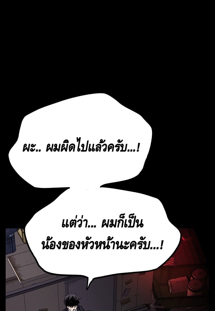 อ่านมังงะ King Game ตอนที่ 11/48.jpg