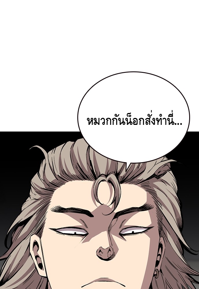 อ่านมังงะ King Game ตอนที่ 41/4.jpg