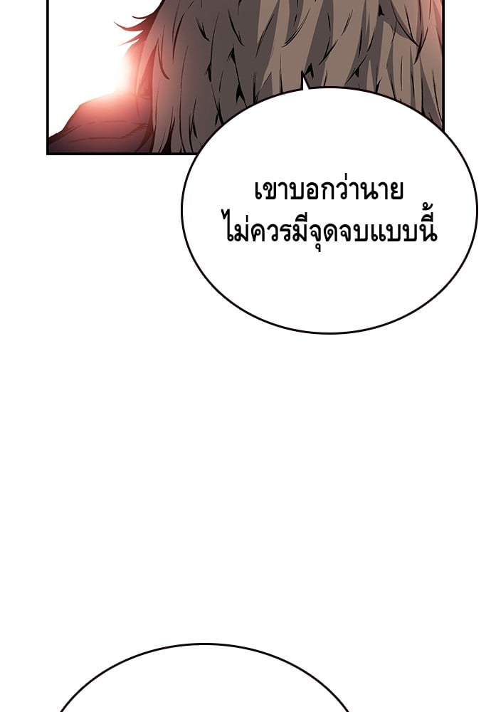 อ่านมังงะ King Game ตอนที่ 18/49.jpg