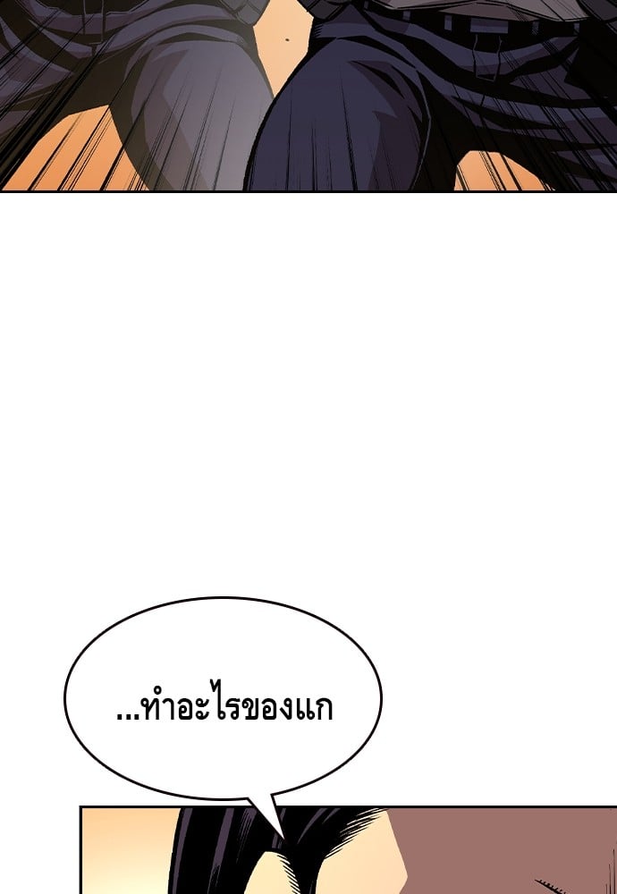 อ่านมังงะ King Game ตอนที่ 80/49.jpg