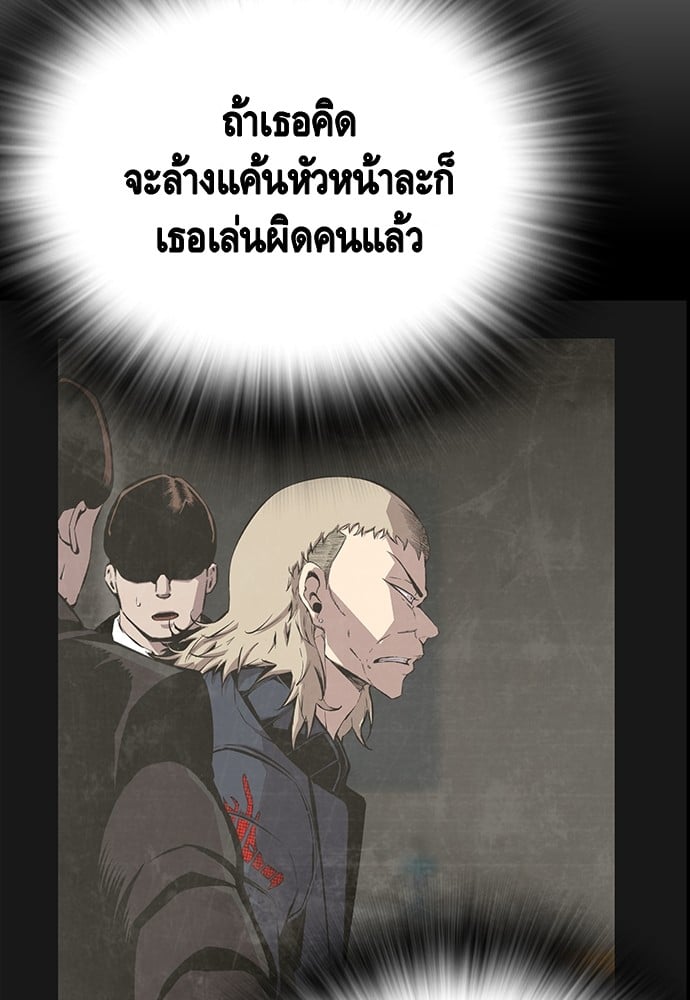 อ่านมังงะ King Game ตอนที่ 58/49.jpg