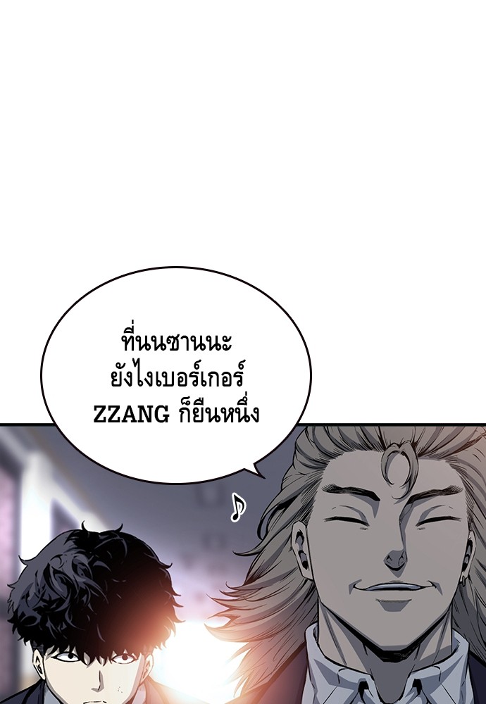 อ่านมังงะ King Game ตอนที่ 22/49.jpg