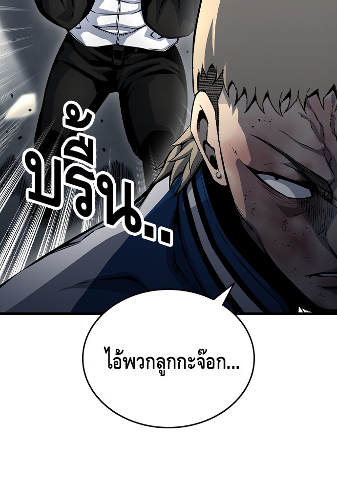 อ่านมังงะ King Game ตอนที่ 71/49.jpg