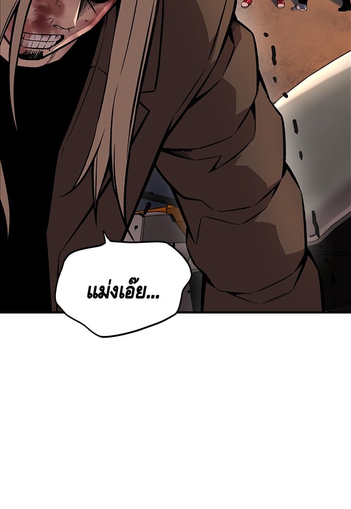 อ่านมังงะ King Game ตอนที่ 59/49.jpg