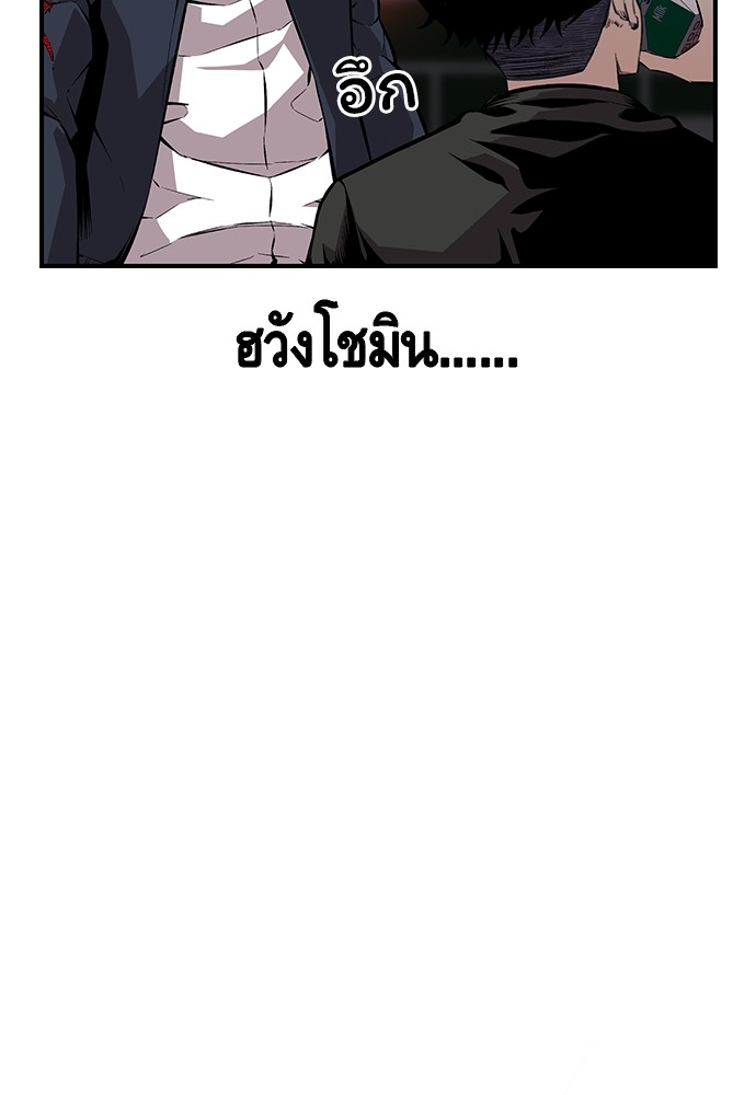 อ่านมังงะ King Game ตอนที่ 48/49.jpg