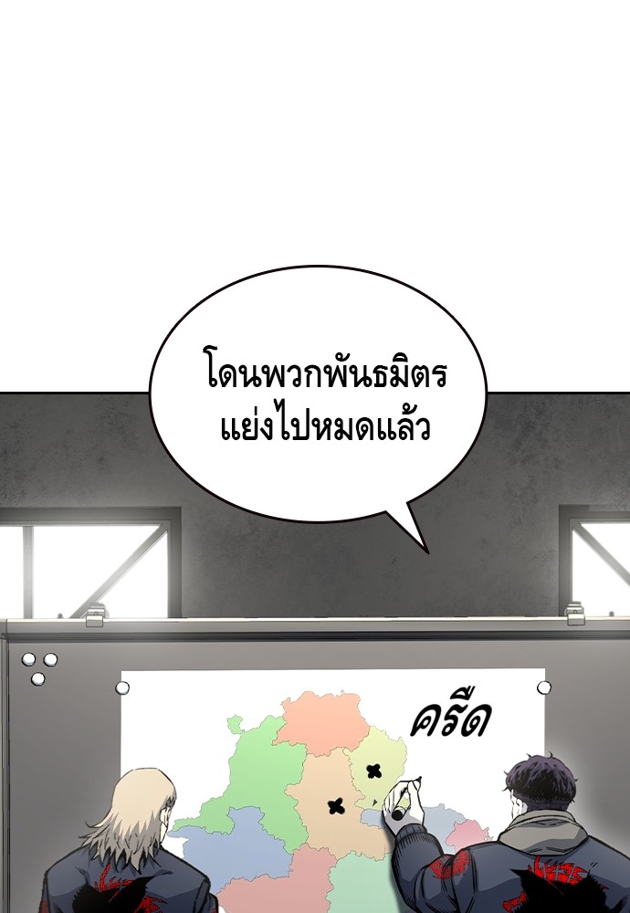 อ่านมังงะ King Game ตอนที่ 81/49.jpg