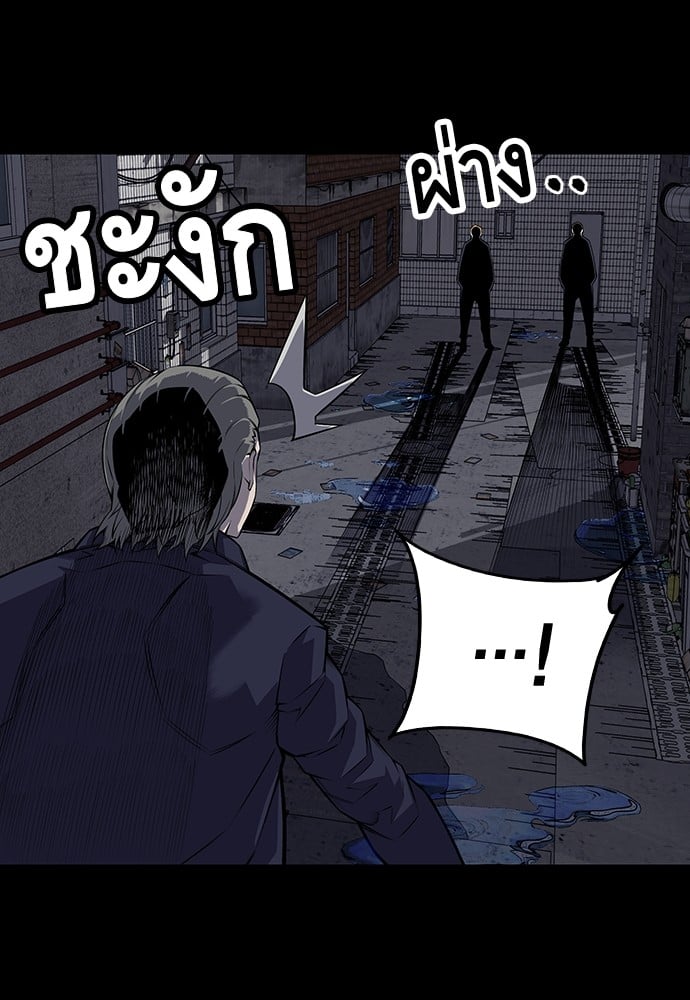 อ่านมังงะ King Game ตอนที่ 3/4.jpg