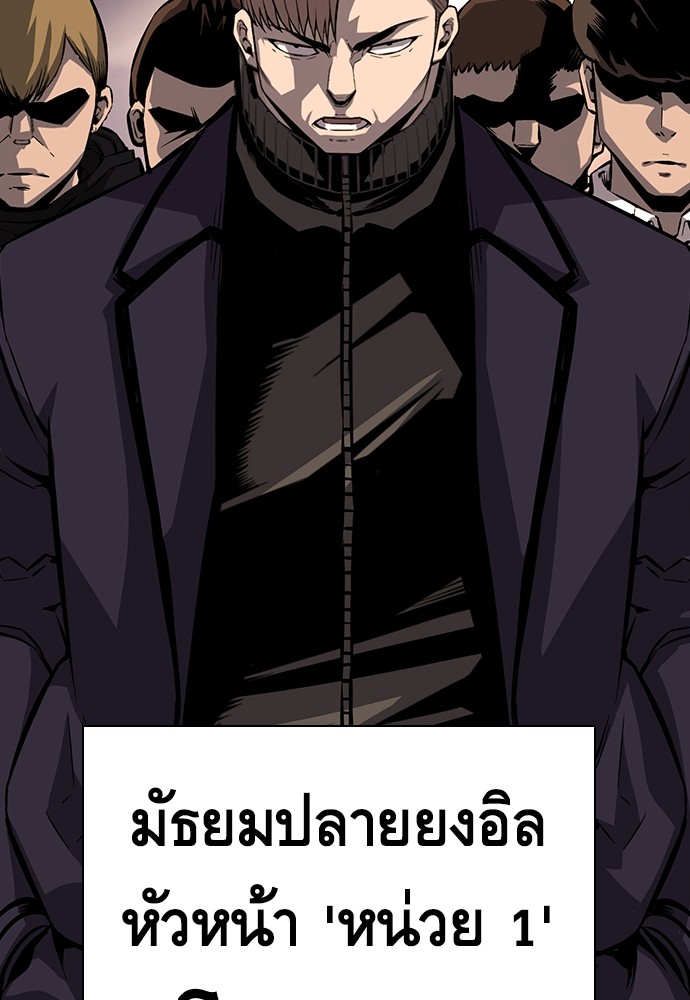 อ่านมังงะ King Game ตอนที่ 7/50.jpg