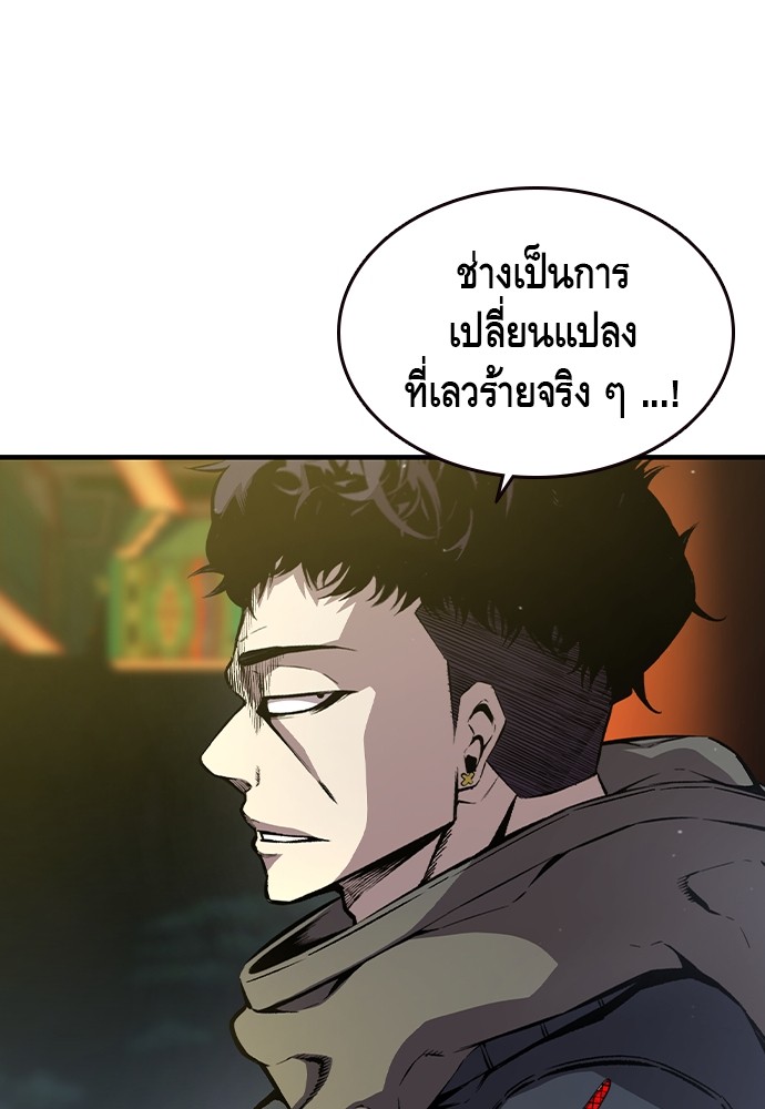 อ่านมังงะ King Game ตอนที่ 79/50.jpg