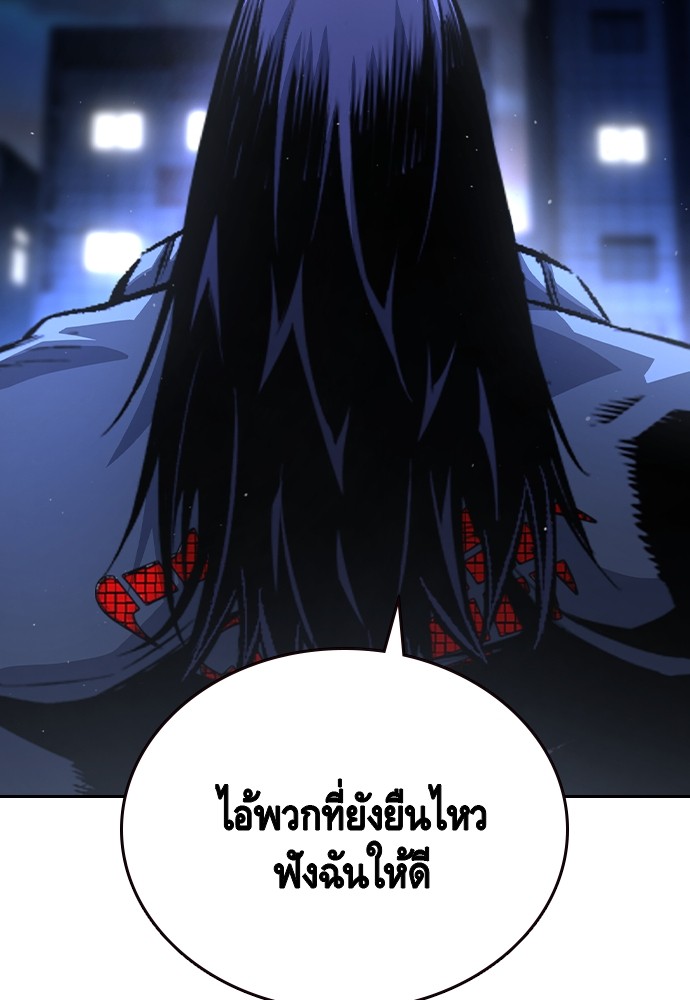 อ่านมังงะ King Game ตอนที่ 78/50.jpg