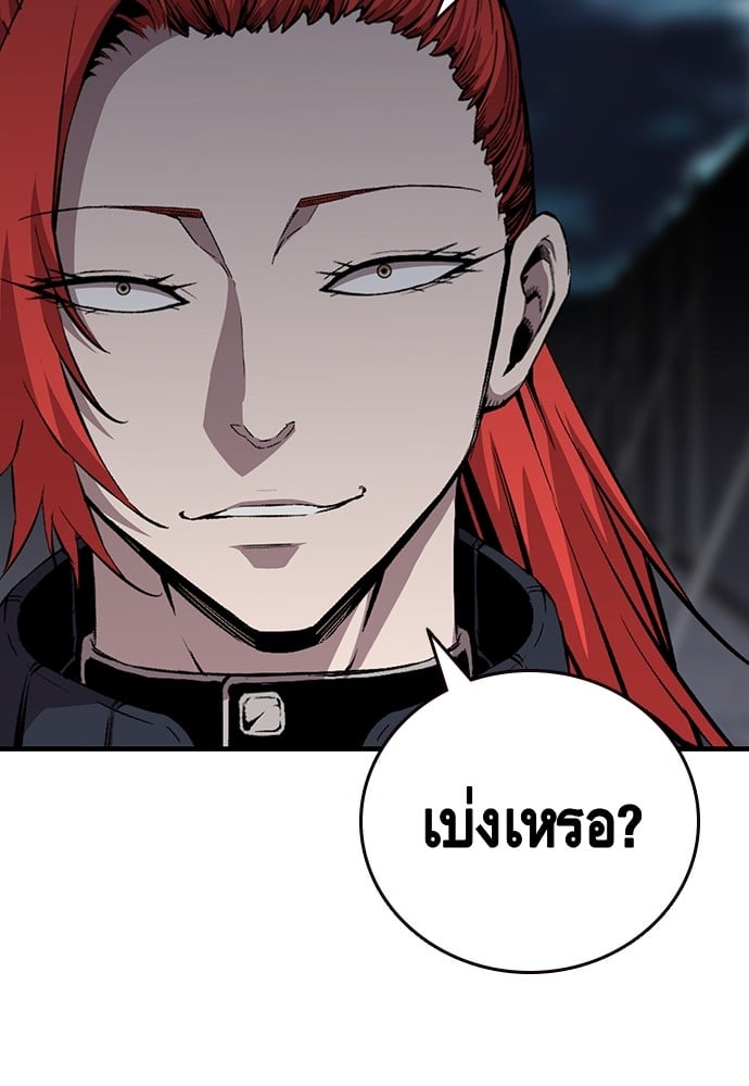 อ่านมังงะ King Game ตอนที่ 39/51.jpg