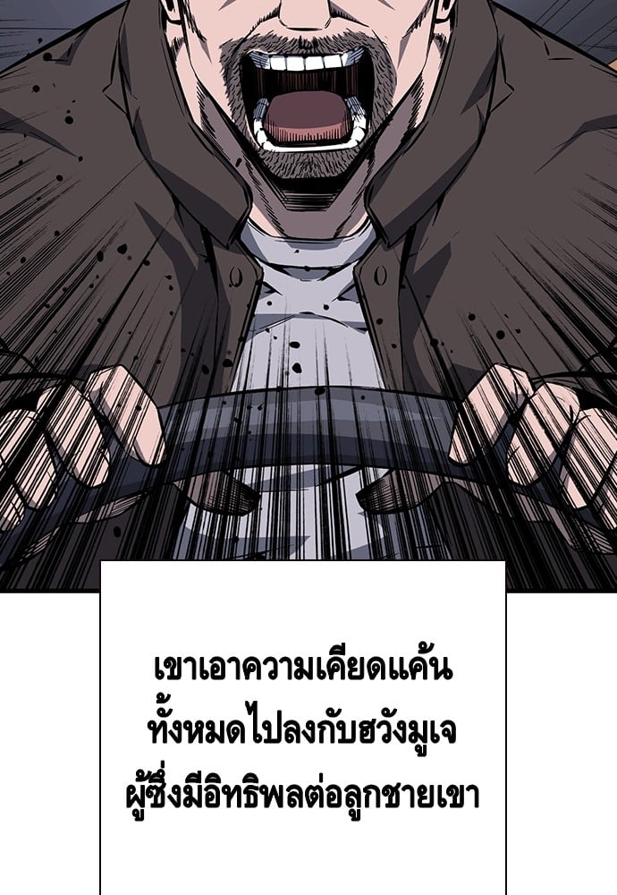 อ่านมังงะ King Game ตอนที่ 10/51.jpg