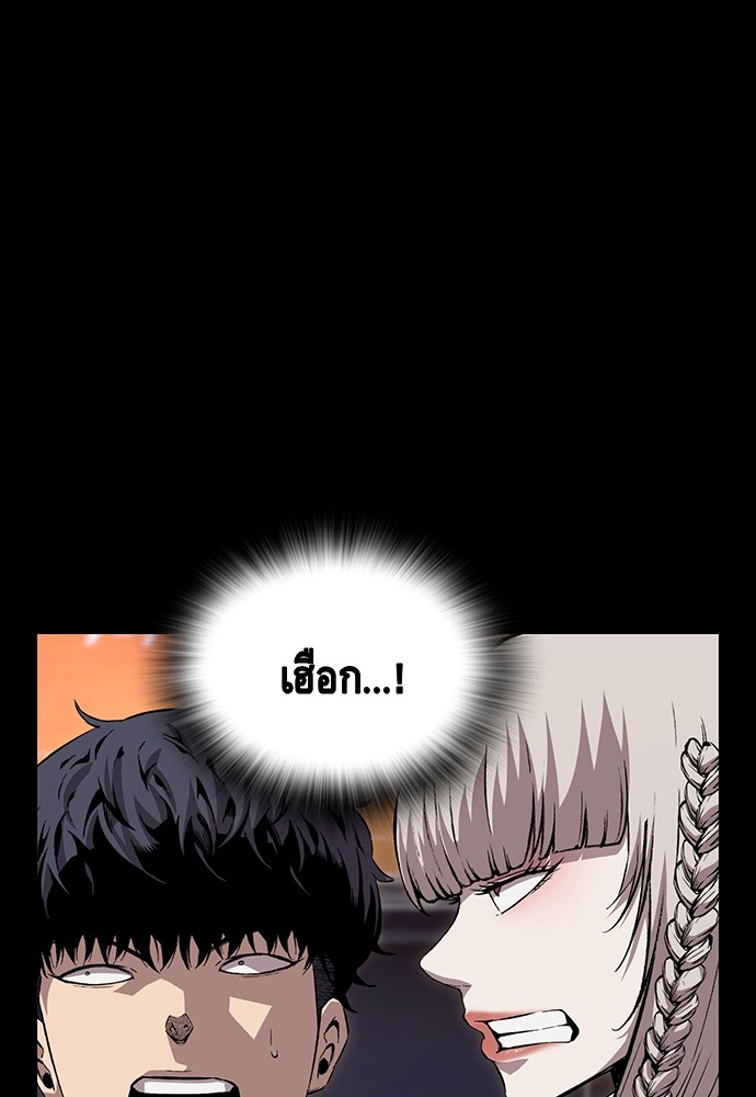 อ่านมังงะ King Game ตอนที่ 53/51.jpg