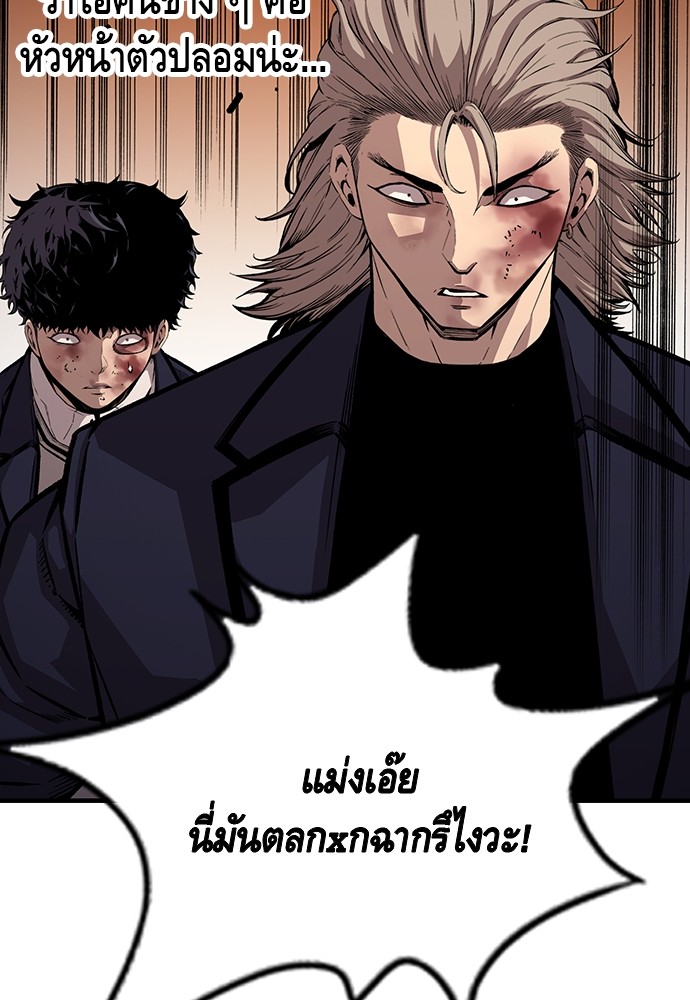 อ่านมังงะ King Game ตอนที่ 63/51.jpg