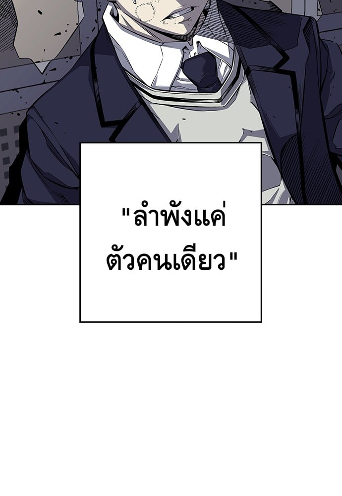 อ่านมังงะ King Game ตอนที่ 1/51.jpg