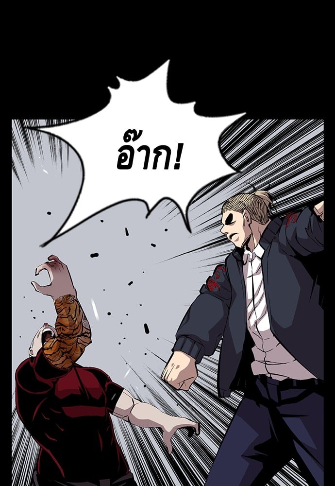 อ่านมังงะ King Game ตอนที่ 37/52.jpg