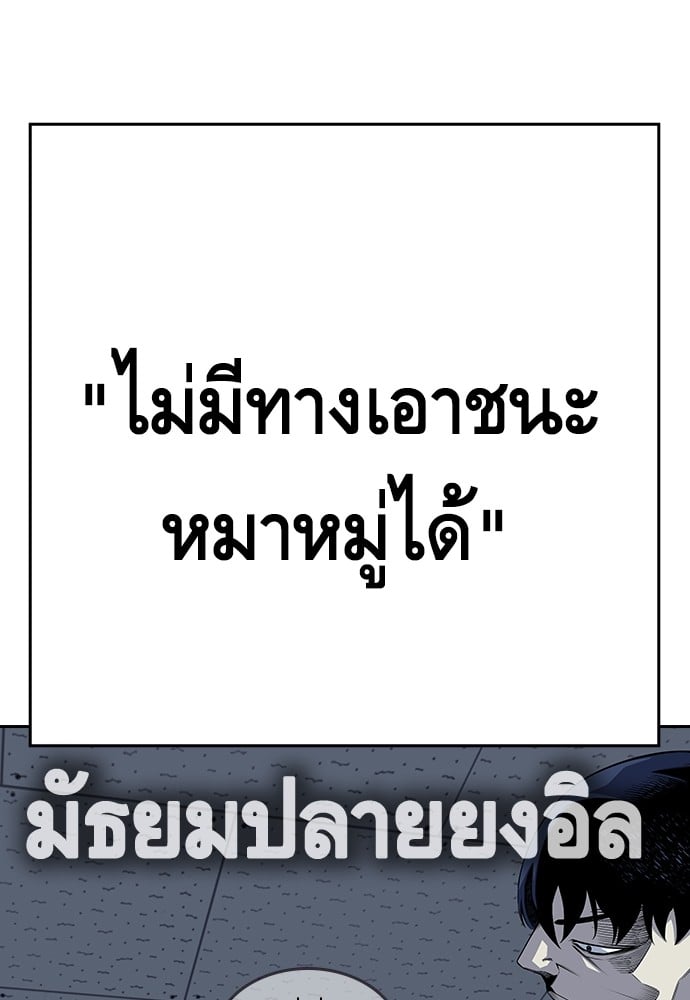 อ่านมังงะ King Game ตอนที่ 1/52.jpg