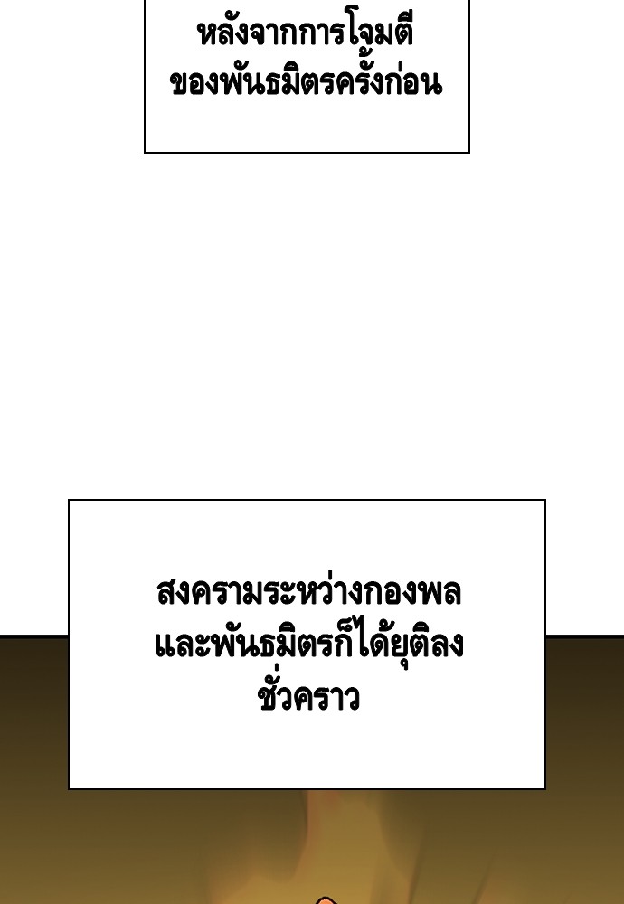 อ่านมังงะ King Game ตอนที่ 79/52.jpg