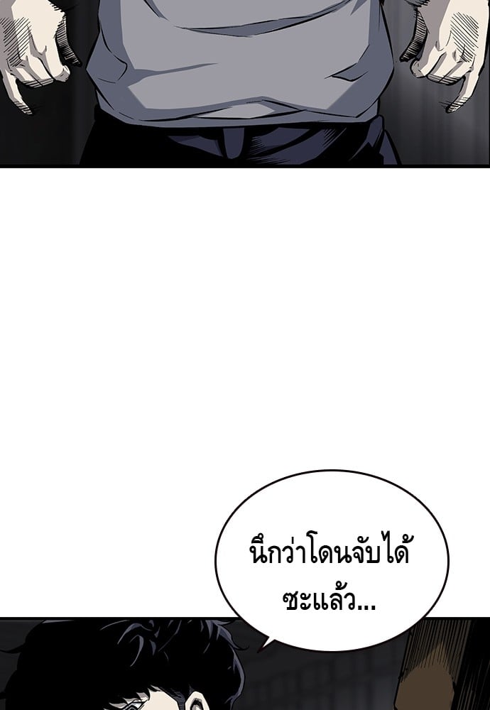 อ่านมังงะ King Game ตอนที่ 14/52.jpg