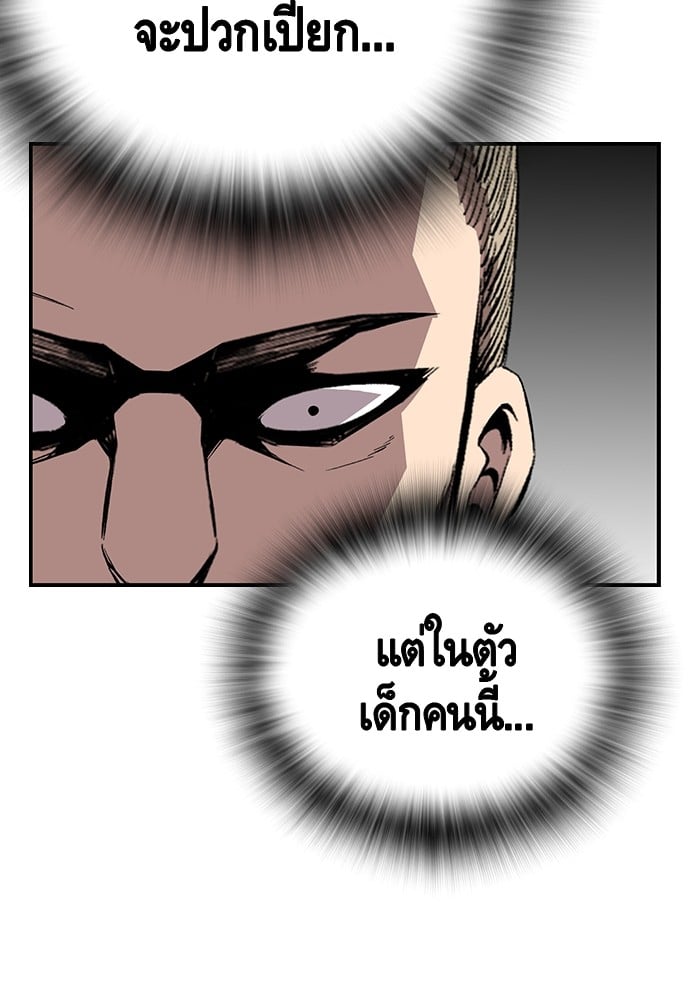 อ่านมังงะ King Game ตอนที่ 48/53.jpg