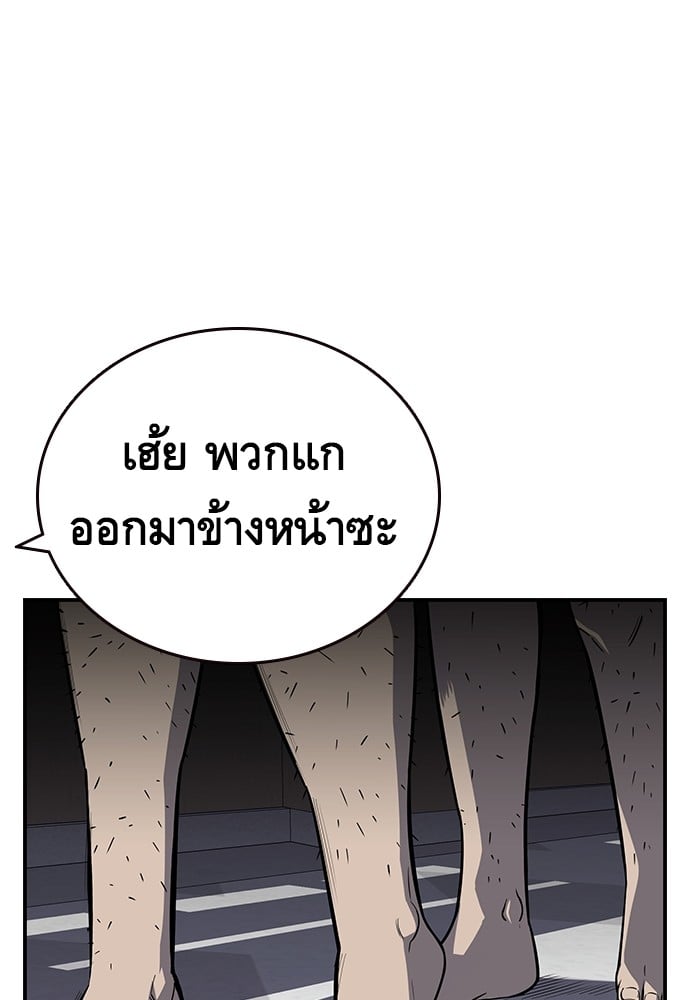 อ่านมังงะ King Game ตอนที่ 7/53.jpg