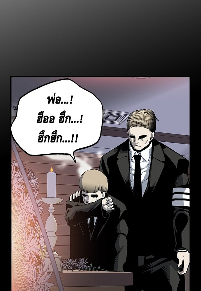 อ่านมังงะ King Game ตอนที่ 13/53.jpg