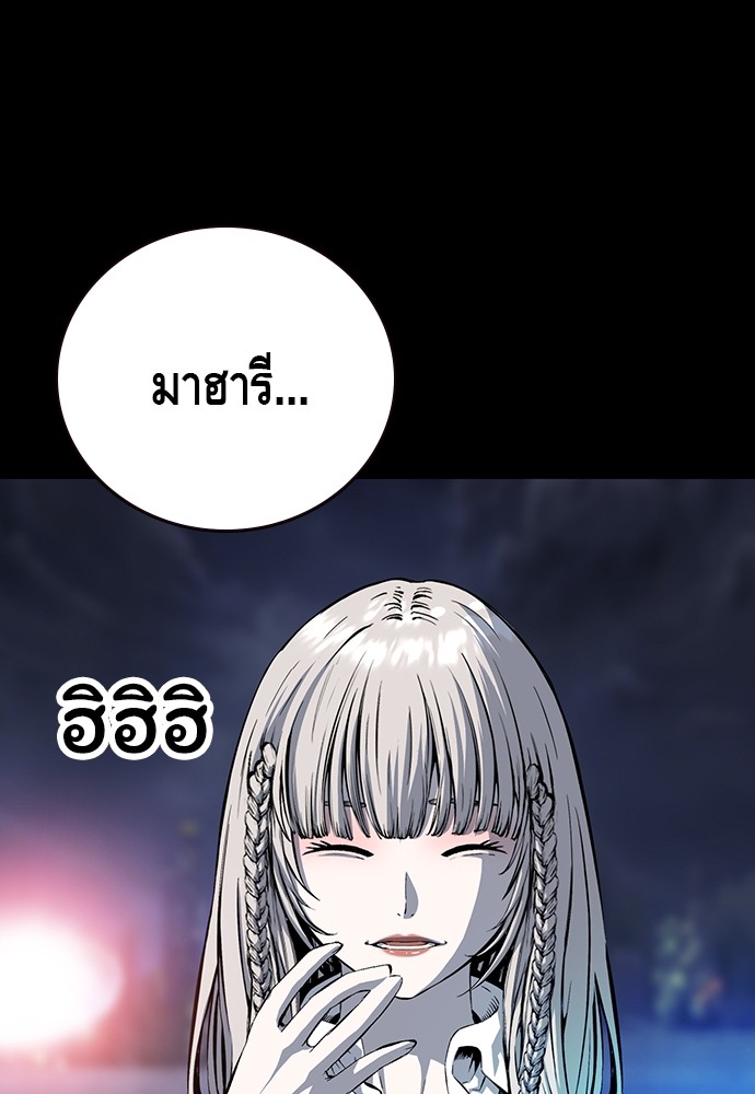 อ่านมังงะ King Game ตอนที่ 21/53.jpg