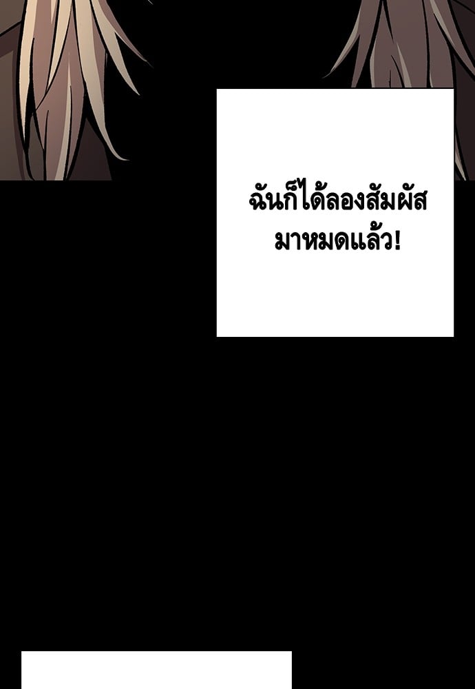 อ่านมังงะ King Game ตอนที่ 54/53.jpg