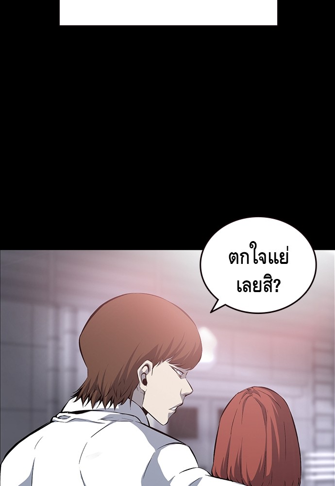 อ่านมังงะ King Game ตอนที่ 32/53.jpg