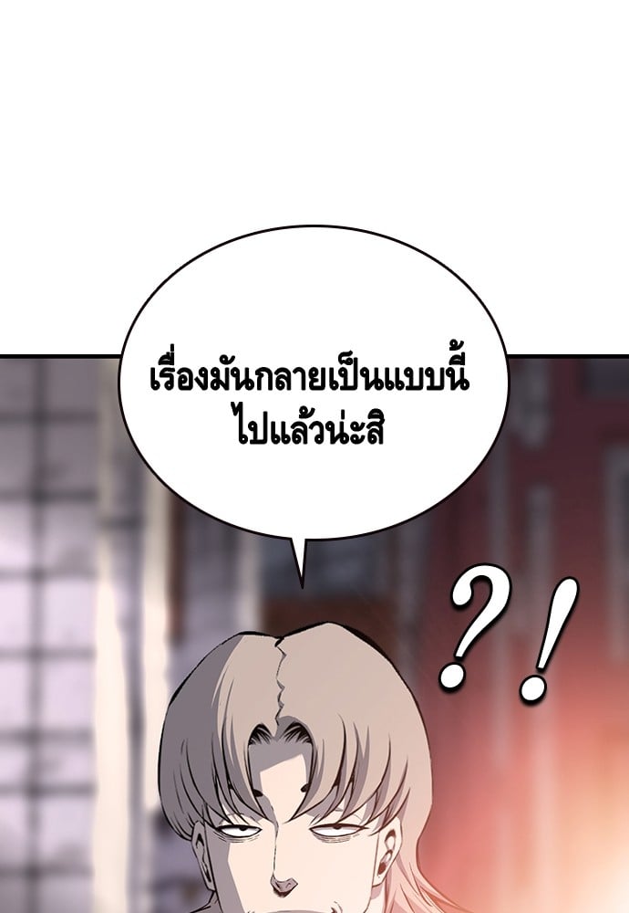 อ่านมังงะ King Game ตอนที่ 17/54.jpg