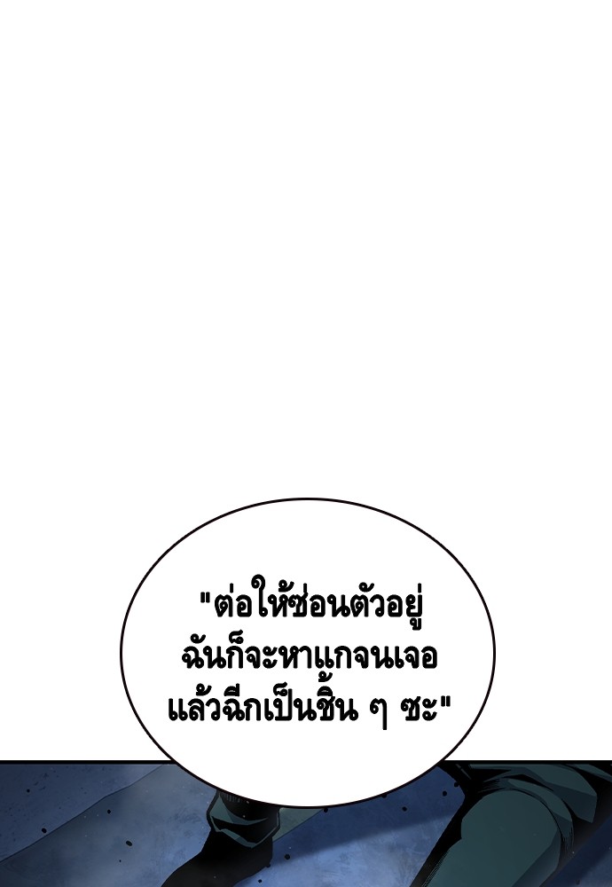 อ่านมังงะ King Game ตอนที่ 78/54.jpg