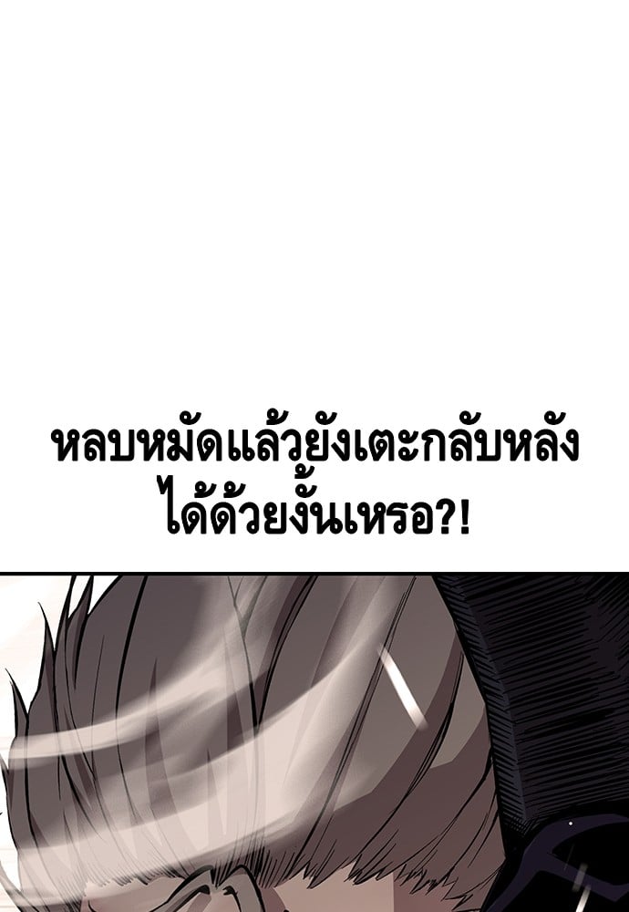 อ่านมังงะ King Game ตอนที่ 52/54.jpg