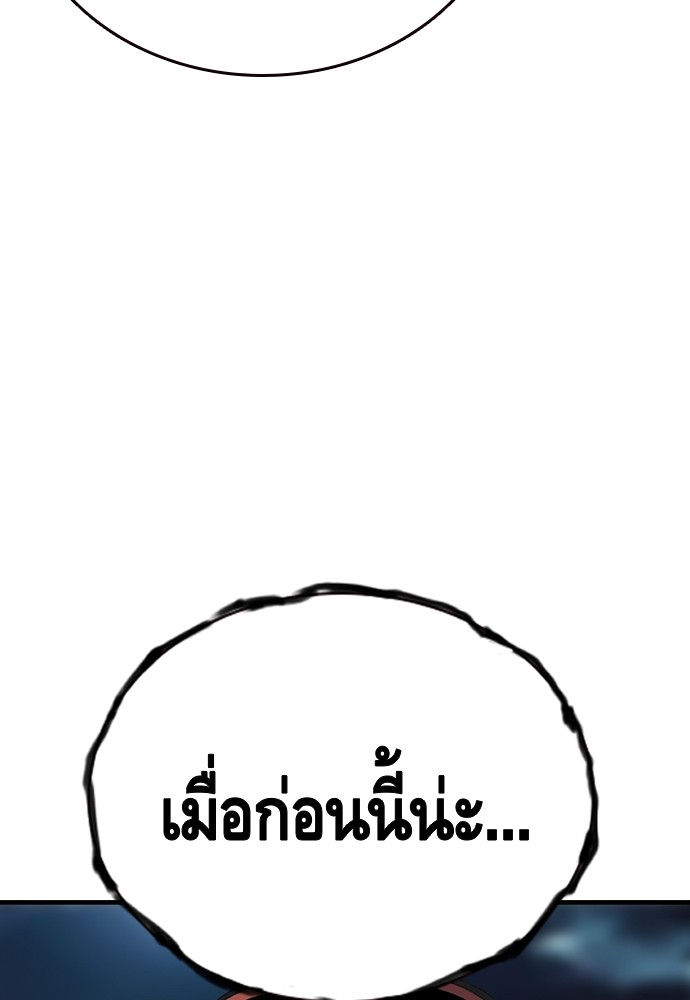 อ่านมังงะ King Game ตอนที่ 33/54.jpg